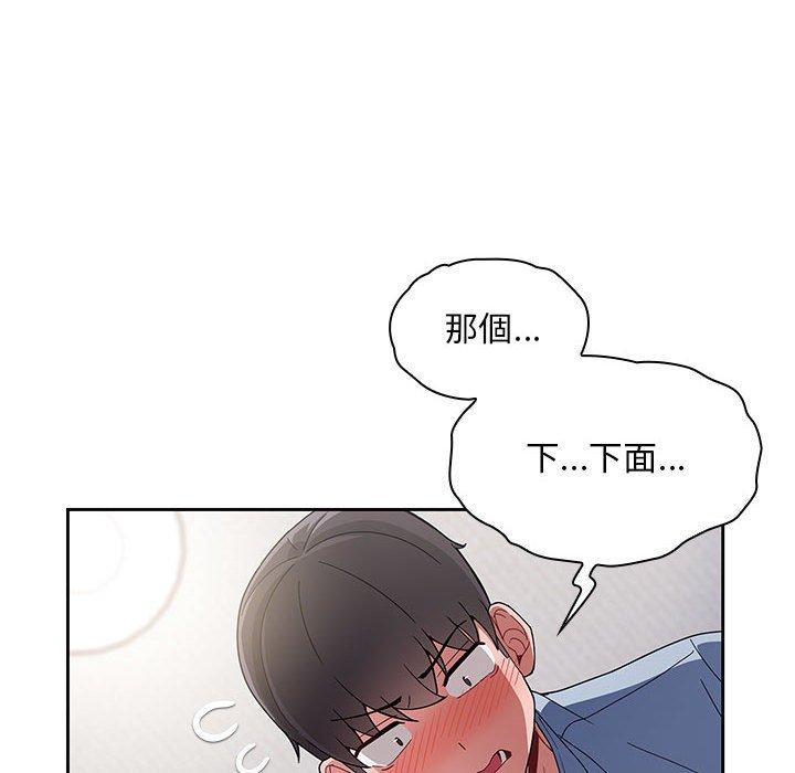 《歡迎加入粉絲團！》漫画 第9話