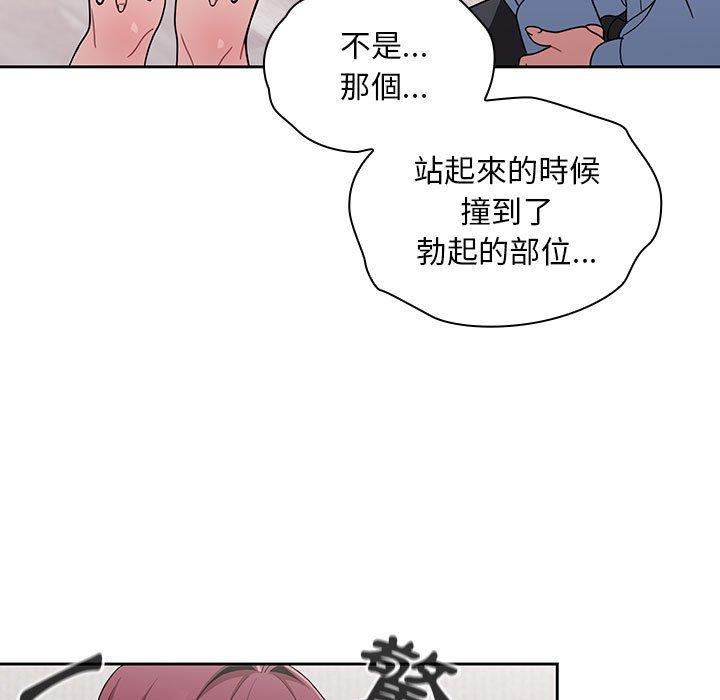 《歡迎加入粉絲團！》漫画 第9話