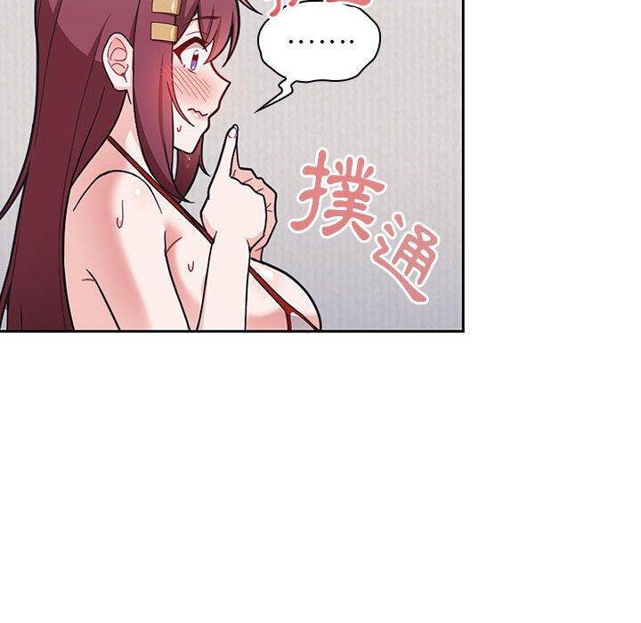 《歡迎加入粉絲團！》漫画 第9話