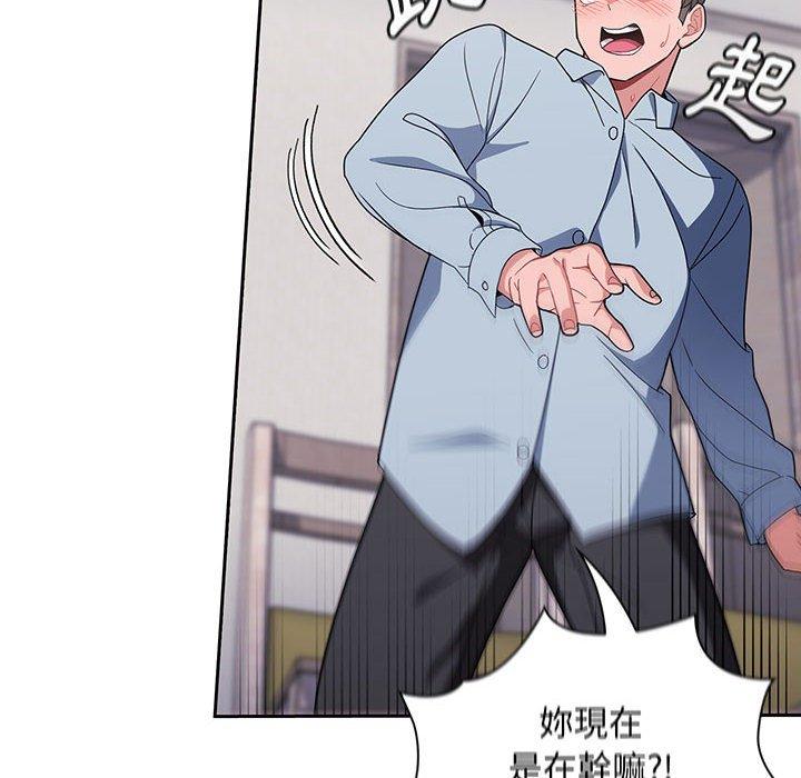 《歡迎加入粉絲團！》漫画 第9話
