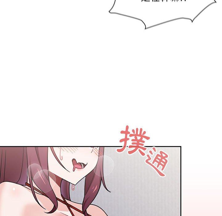 《歡迎加入粉絲團！》漫画 第9話