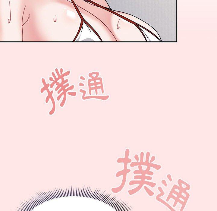《歡迎加入粉絲團！》漫画 第9話