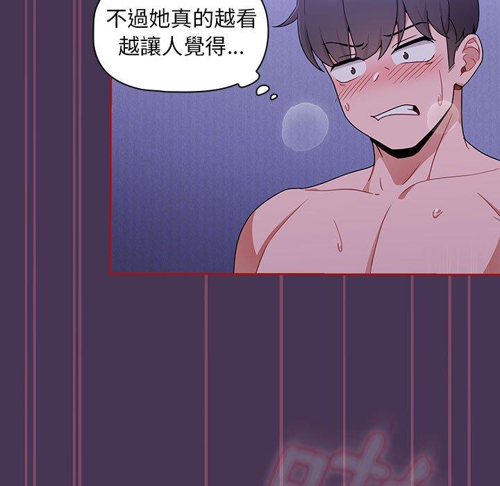 《歡迎加入粉絲團！》漫画 第9話