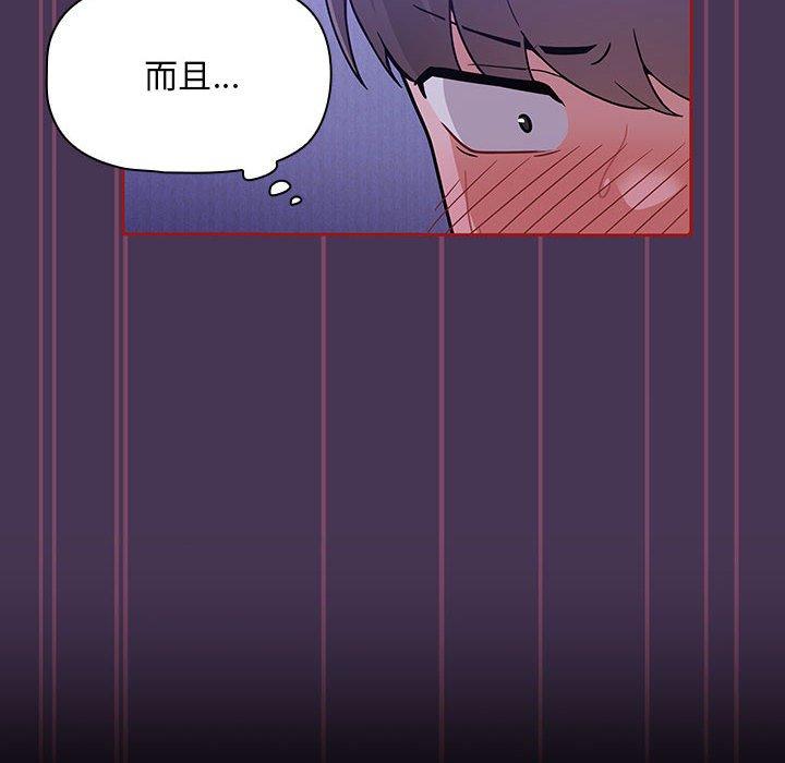 《歡迎加入粉絲團！》漫画 第9話