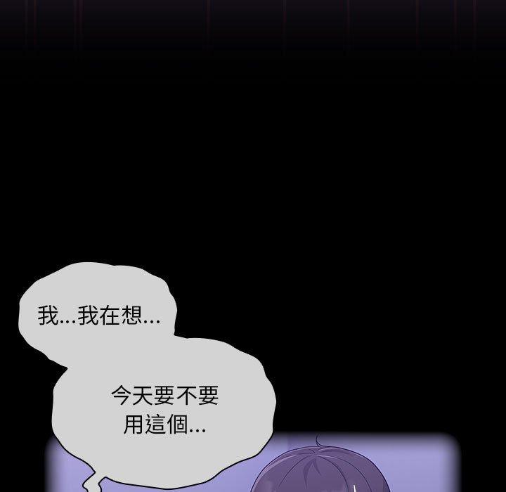 《歡迎加入粉絲團！》漫画 第9話