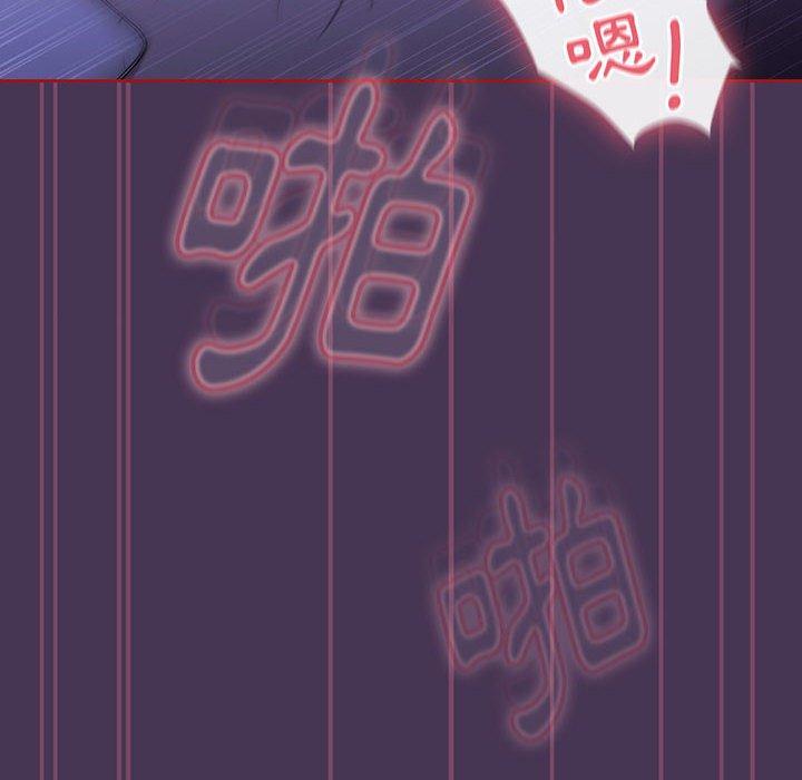 《歡迎加入粉絲團！》漫画 第9話