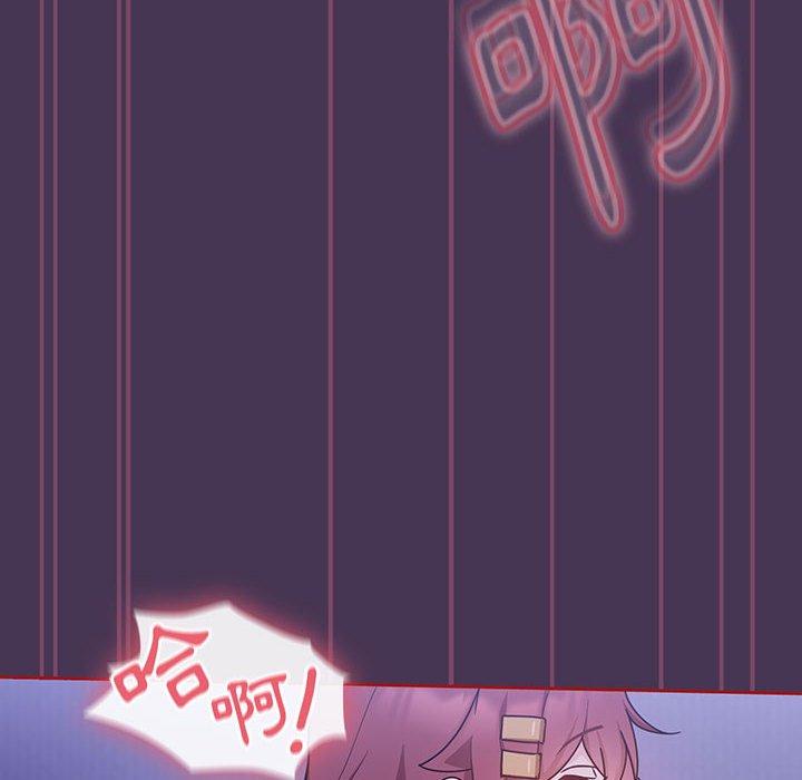 《歡迎加入粉絲團！》漫画 第9話