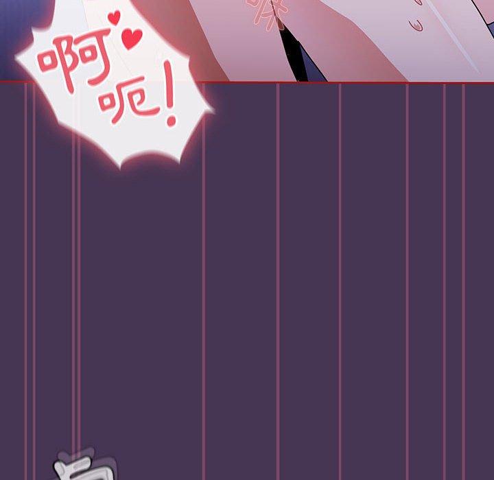 《歡迎加入粉絲團！》漫画 第9話