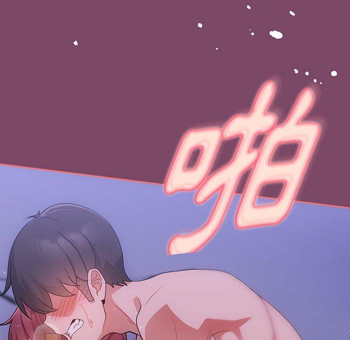 《歡迎加入粉絲團！》漫画 第9話