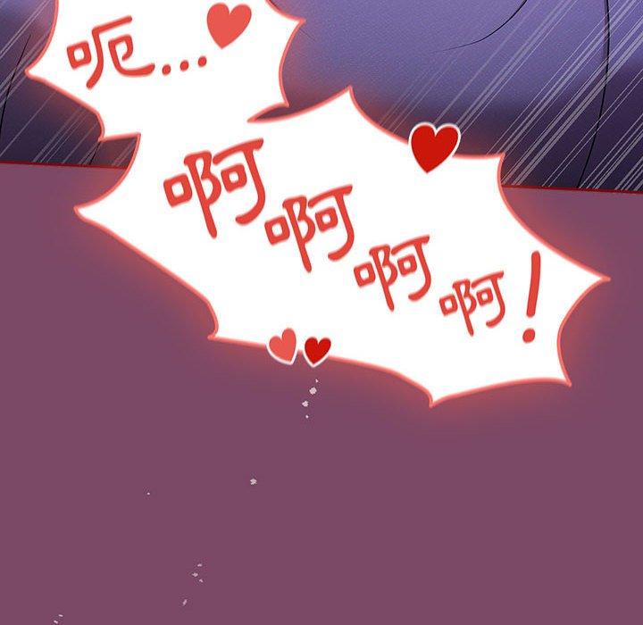 《歡迎加入粉絲團！》漫画 第9話
