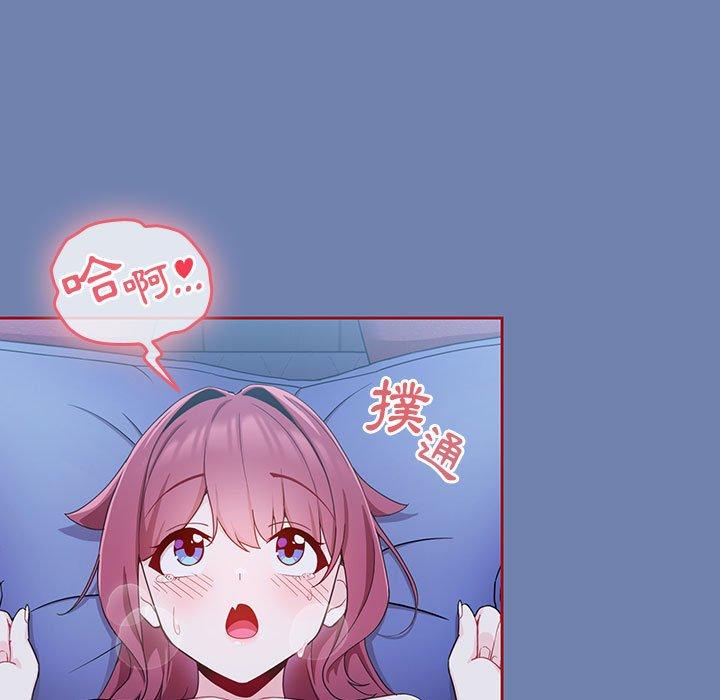 《歡迎加入粉絲團！》漫画 第11話