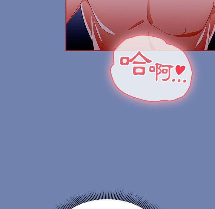 《歡迎加入粉絲團！》漫画 第11話
