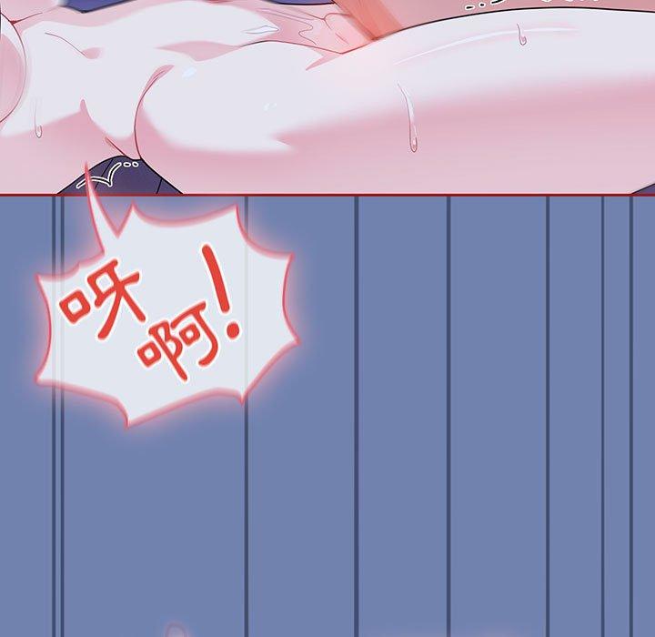 《歡迎加入粉絲團！》漫画 第11話