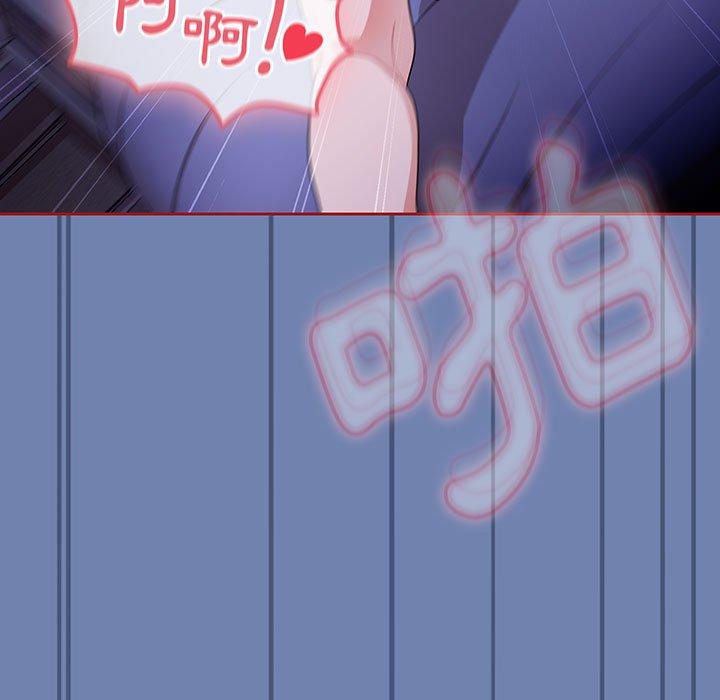 《歡迎加入粉絲團！》漫画 第11話
