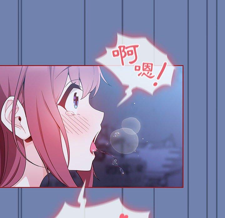《歡迎加入粉絲團！》漫画 第11話