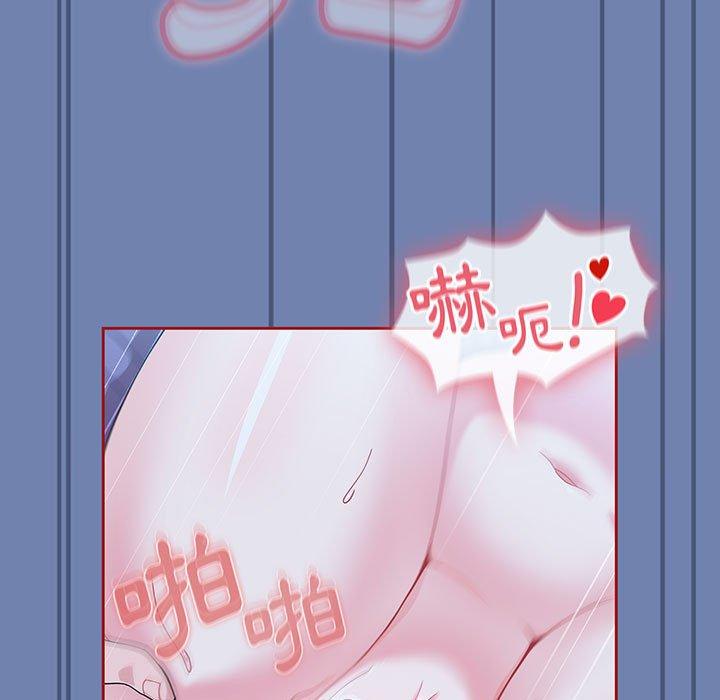 《歡迎加入粉絲團！》漫画 第11話