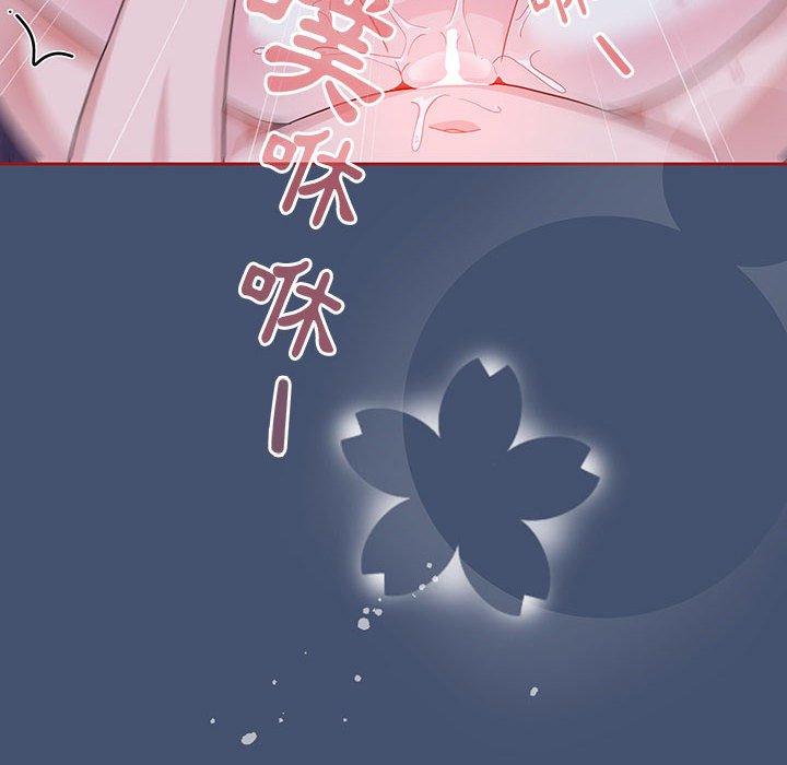 《歡迎加入粉絲團！》漫画 第11話