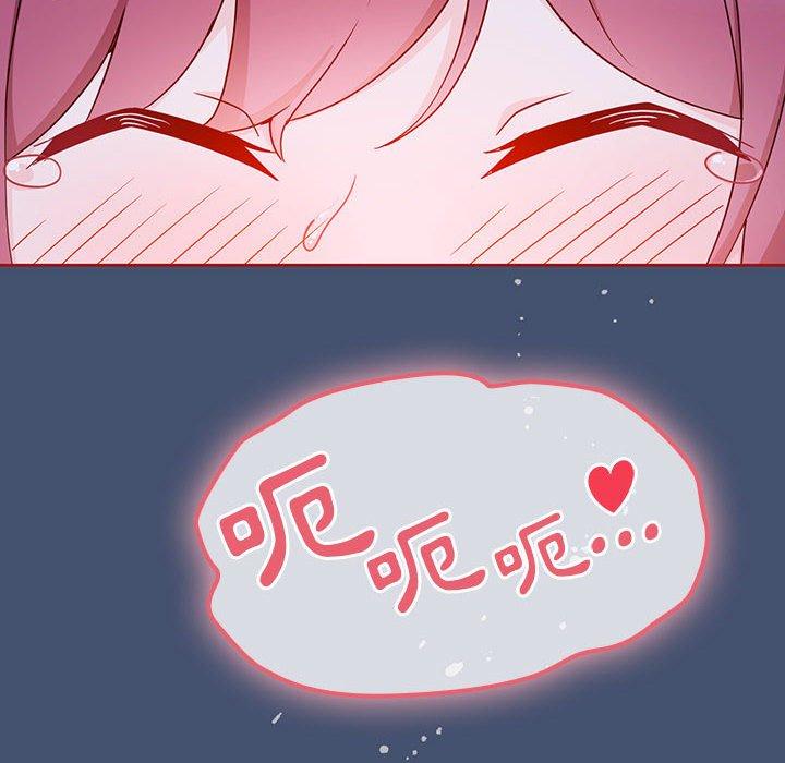 《歡迎加入粉絲團！》漫画 第11話