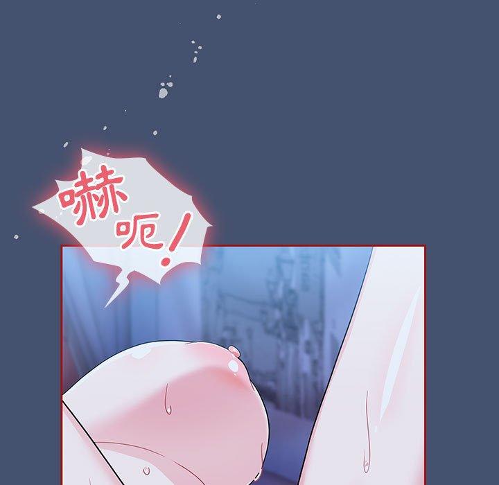 《歡迎加入粉絲團！》漫画 第11話