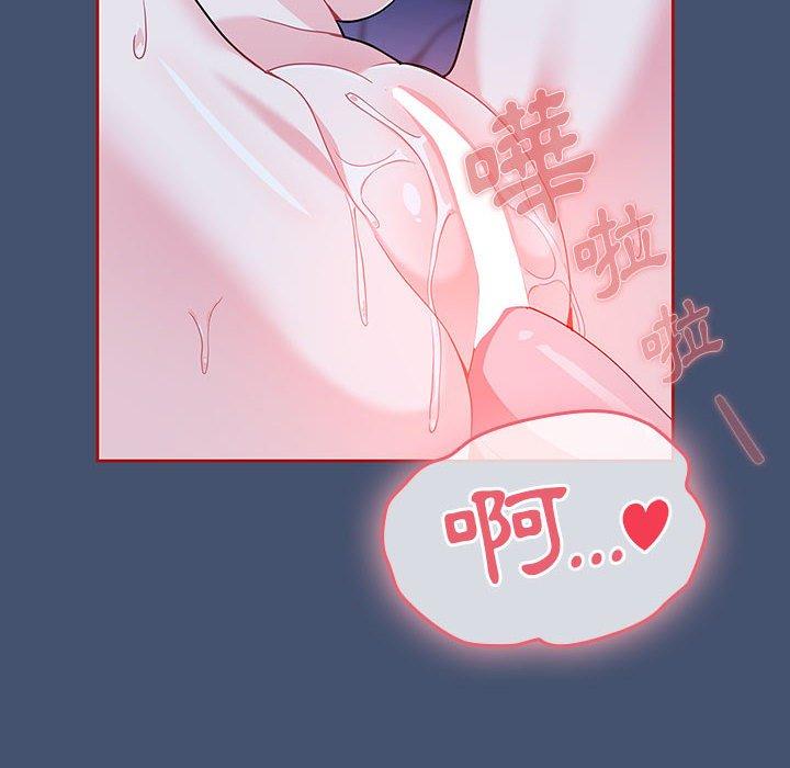 《歡迎加入粉絲團！》漫画 第11話