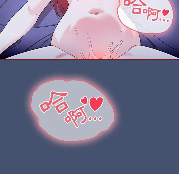 《歡迎加入粉絲團！》漫画 第11話