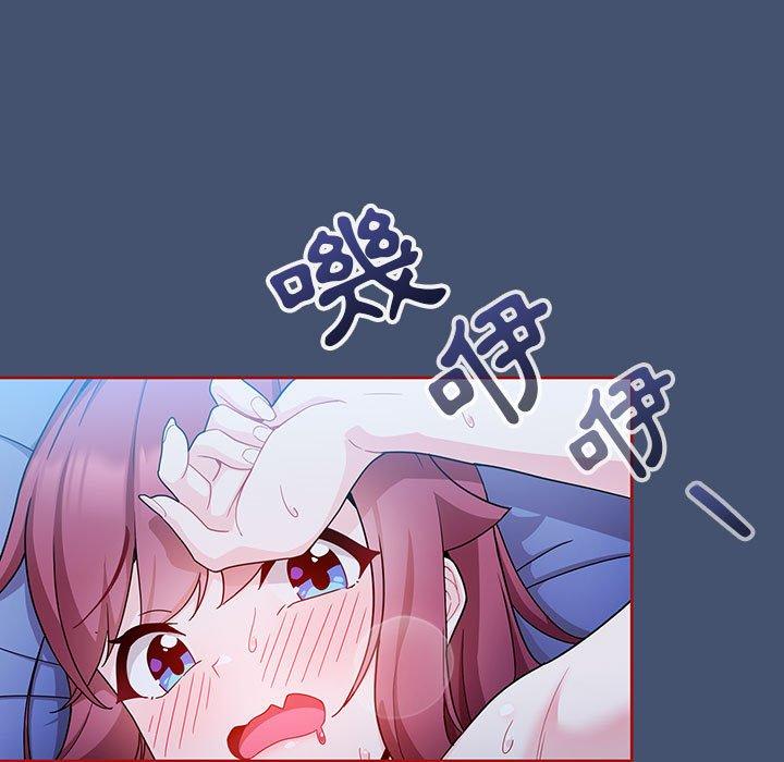 《歡迎加入粉絲團！》漫画 第11話