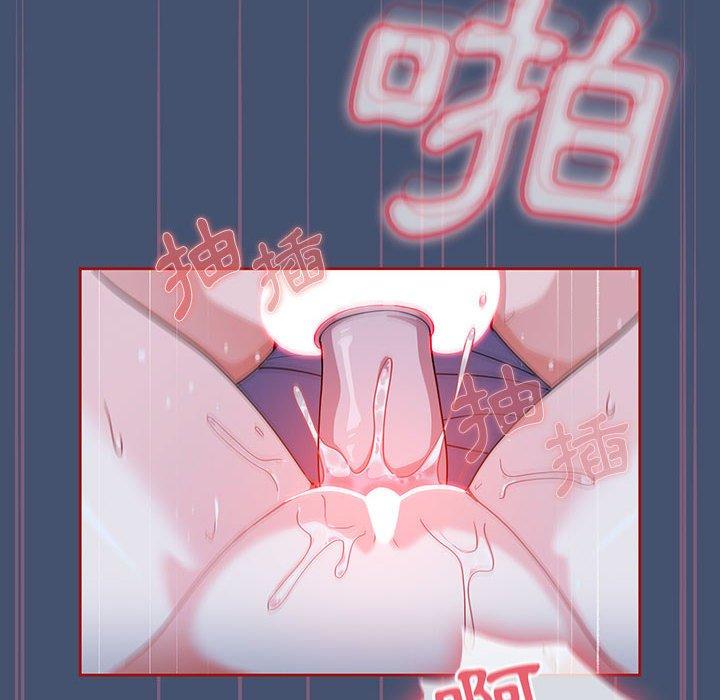 《歡迎加入粉絲團！》漫画 第11話