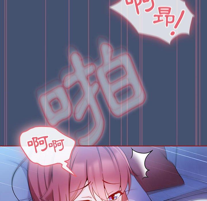 《歡迎加入粉絲團！》漫画 第11話