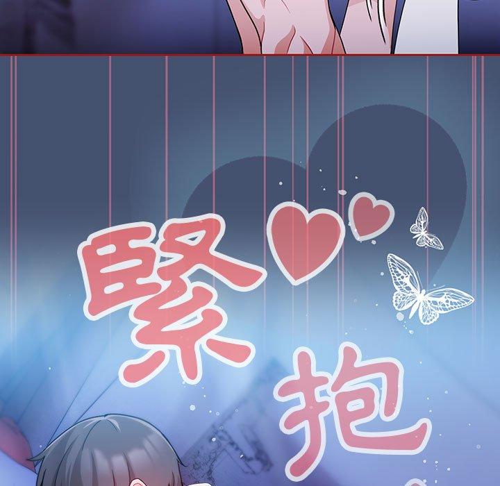 《歡迎加入粉絲團！》漫画 第11話
