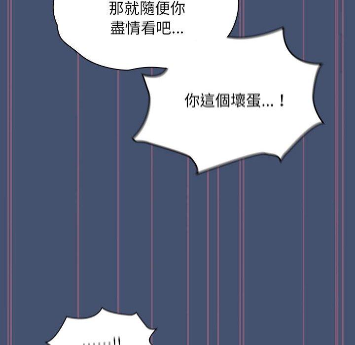 《歡迎加入粉絲團！》漫画 第11話