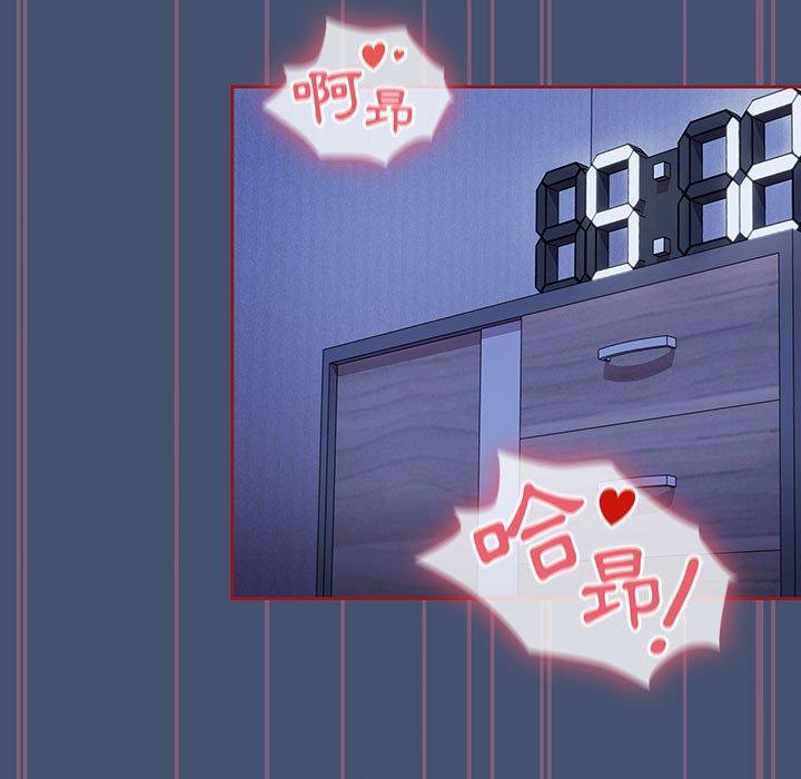 《歡迎加入粉絲團！》漫画 第11話