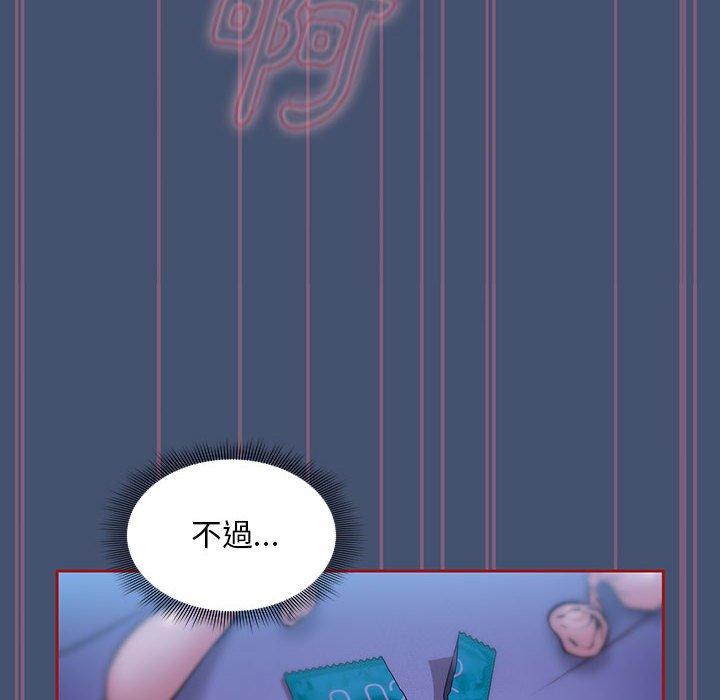 《歡迎加入粉絲團！》漫画 第11話