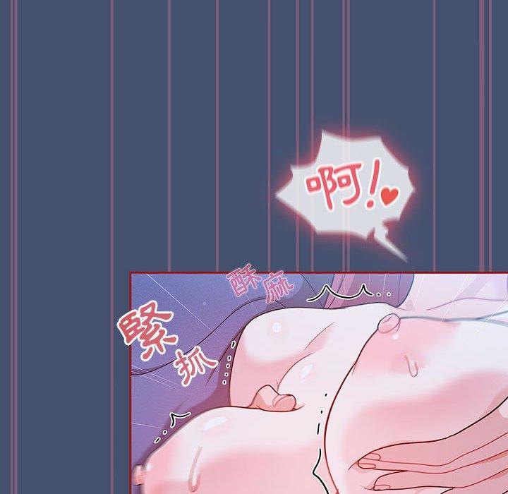《歡迎加入粉絲團！》漫画 第11話