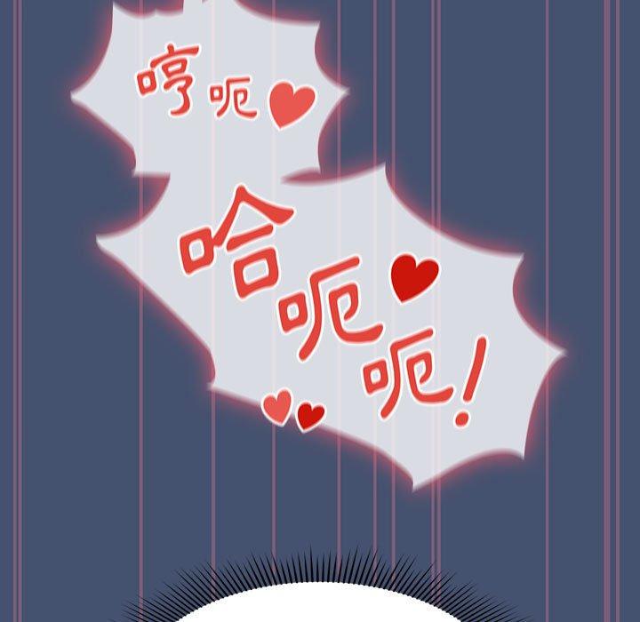 《歡迎加入粉絲團！》漫画 第11話