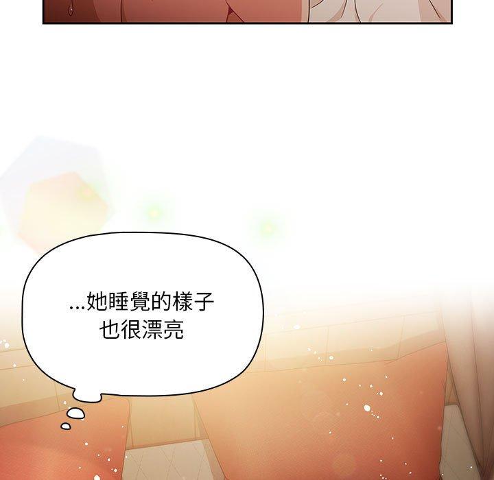《歡迎加入粉絲團！》漫画 第11話