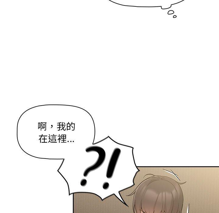 《歡迎加入粉絲團！》漫画 第11話