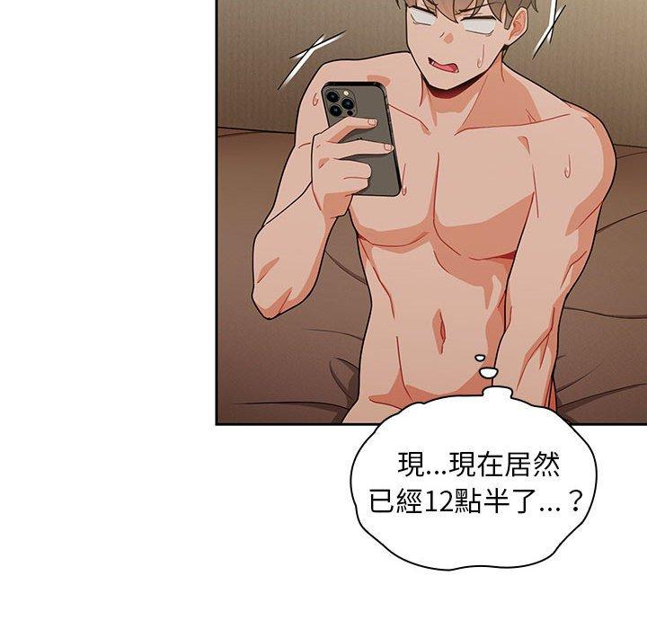 《歡迎加入粉絲團！》漫画 第11話