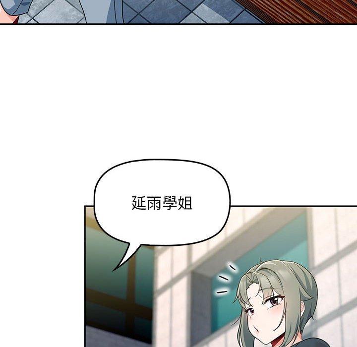 《歡迎加入粉絲團！》漫画 第11話