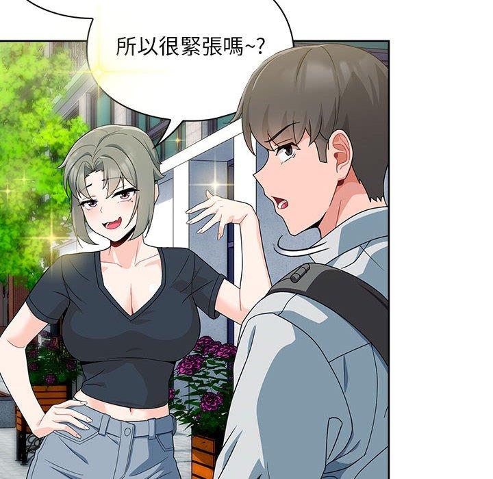 《歡迎加入粉絲團！》漫画 第11話