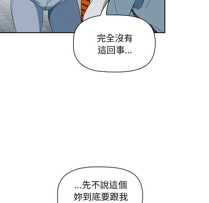 《歡迎加入粉絲團！》漫画 第11話