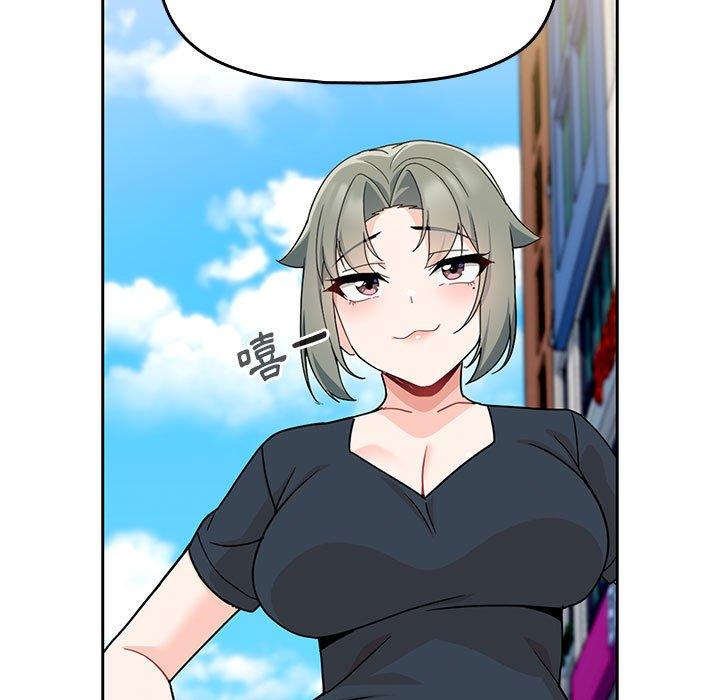 《歡迎加入粉絲團！》漫画 第11話