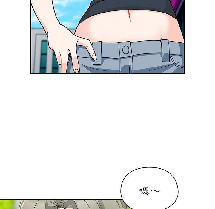 《歡迎加入粉絲團！》漫画 第11話