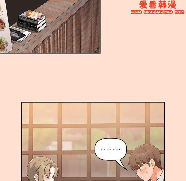 《歡迎加入粉絲團！》漫画 第12話