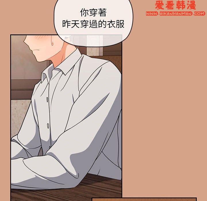 《歡迎加入粉絲團！》漫画 第12話