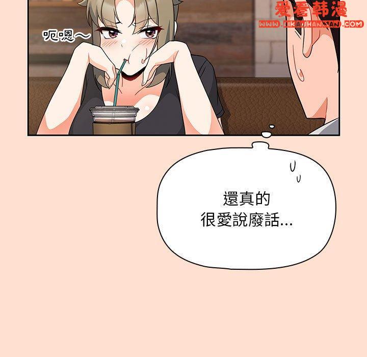 《歡迎加入粉絲團！》漫画 第12話