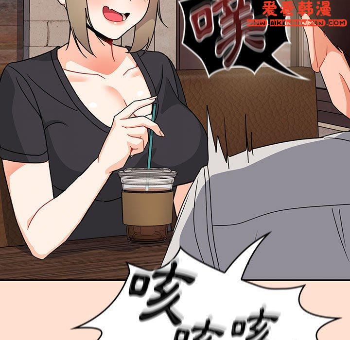 《歡迎加入粉絲團！》漫画 第12話