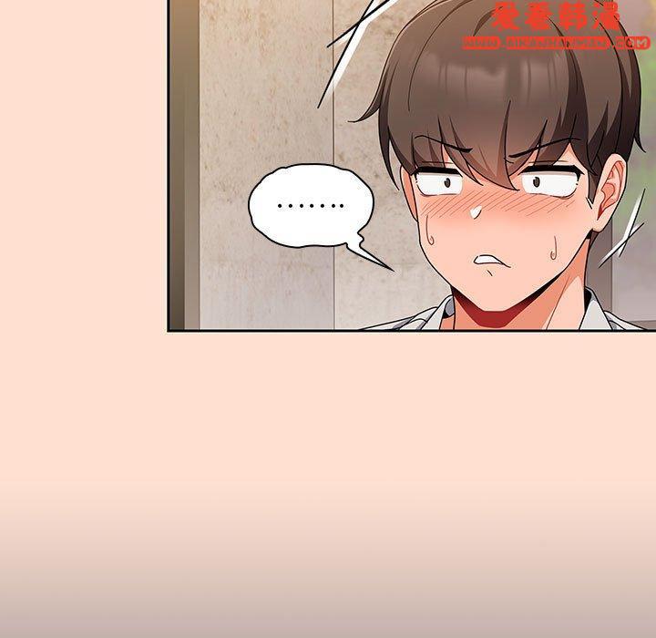 《歡迎加入粉絲團！》漫画 第12話