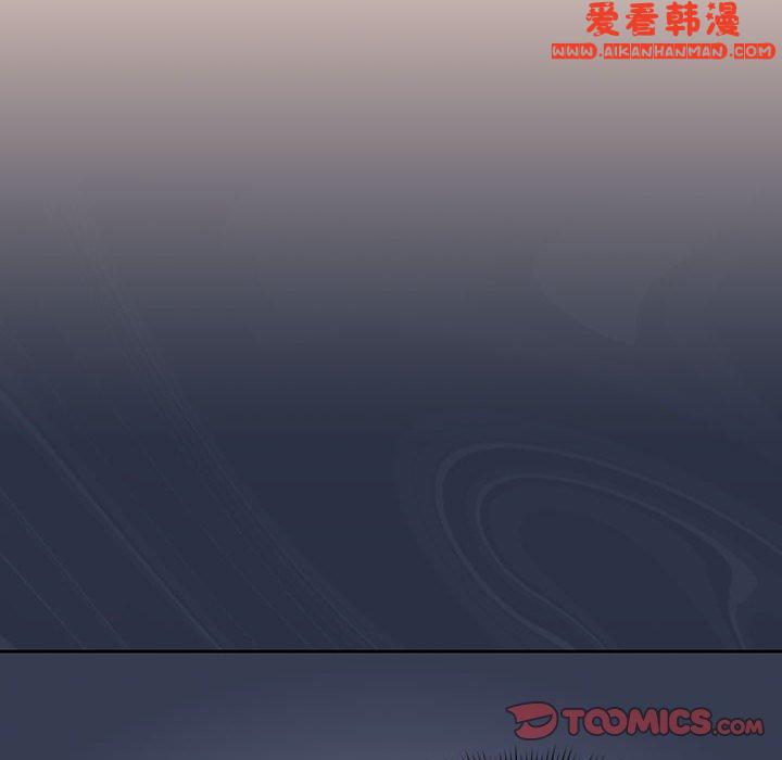 《歡迎加入粉絲團！》漫画 第12話