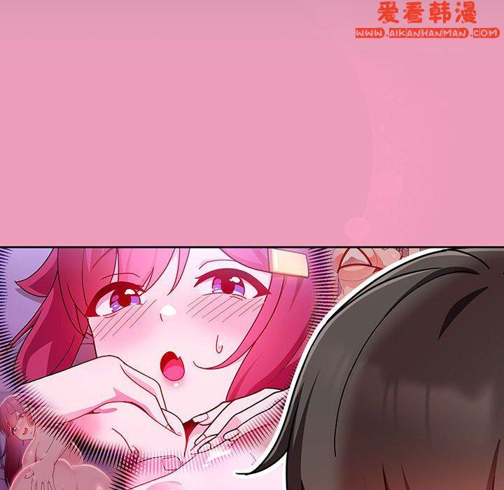 《歡迎加入粉絲團！》漫画 第12話