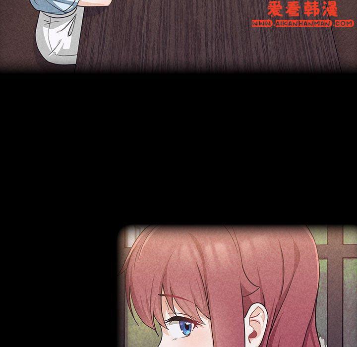 《歡迎加入粉絲團！》漫画 第12話